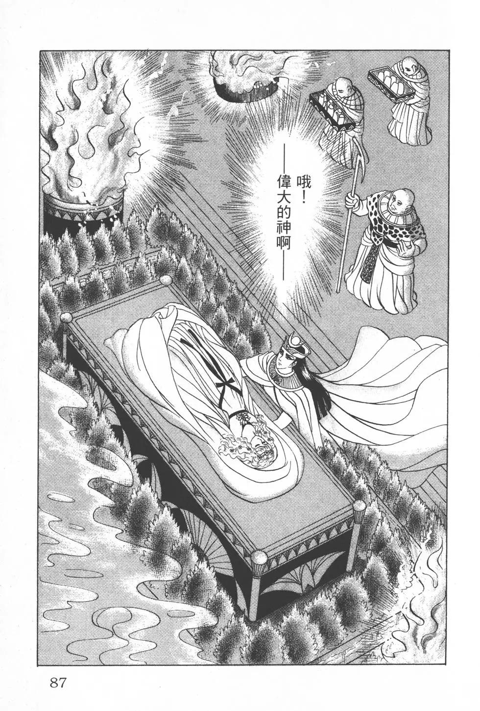 第29卷89