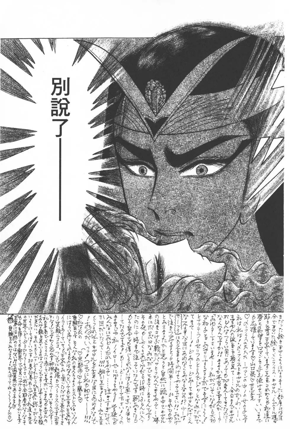 第29卷9