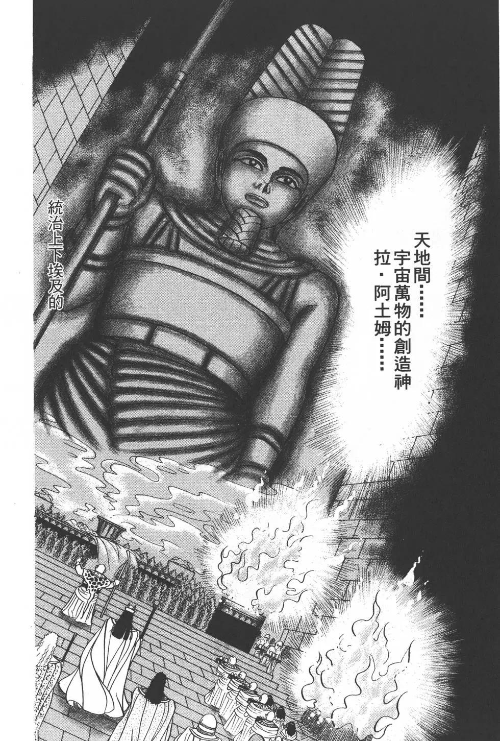 第29卷90