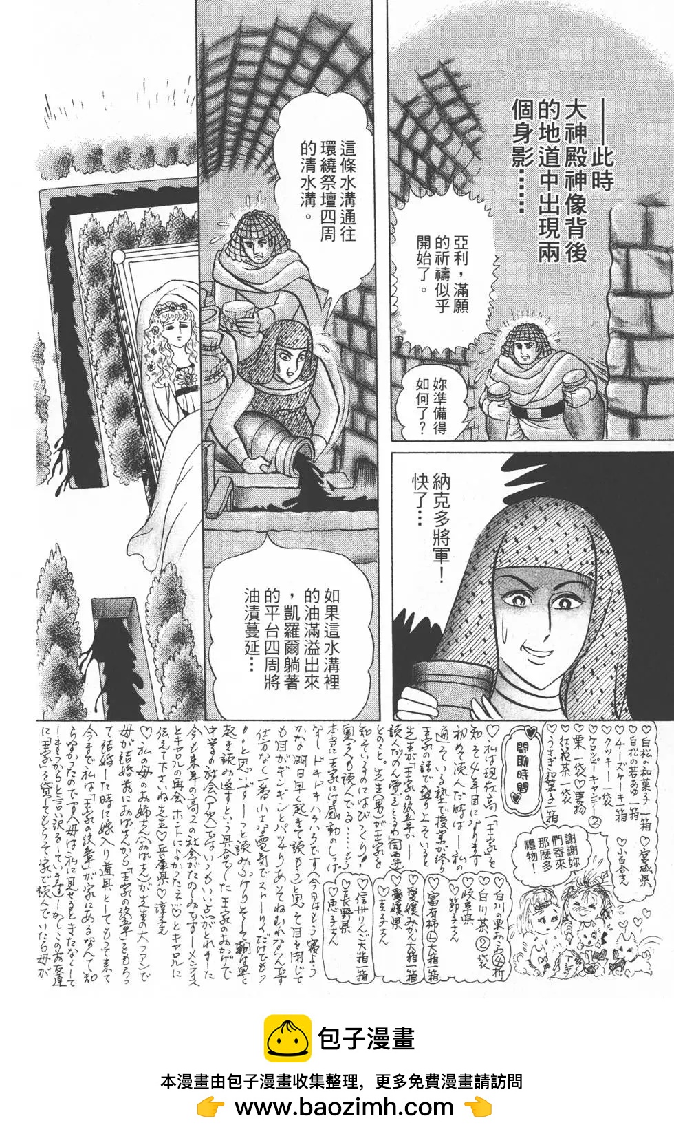 第29卷92