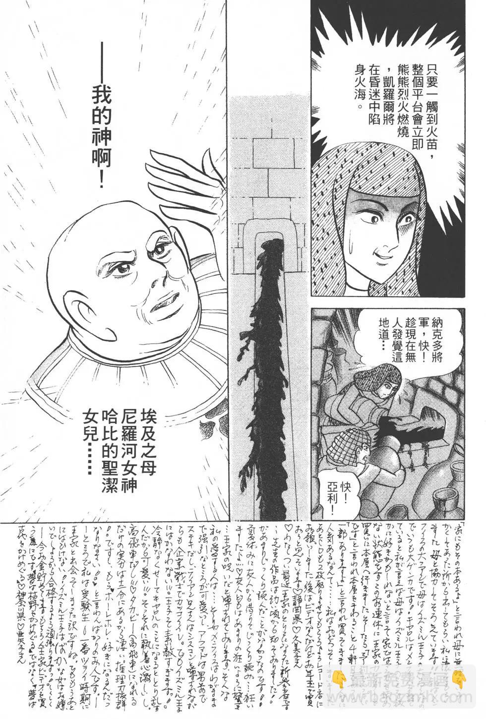 第29卷93