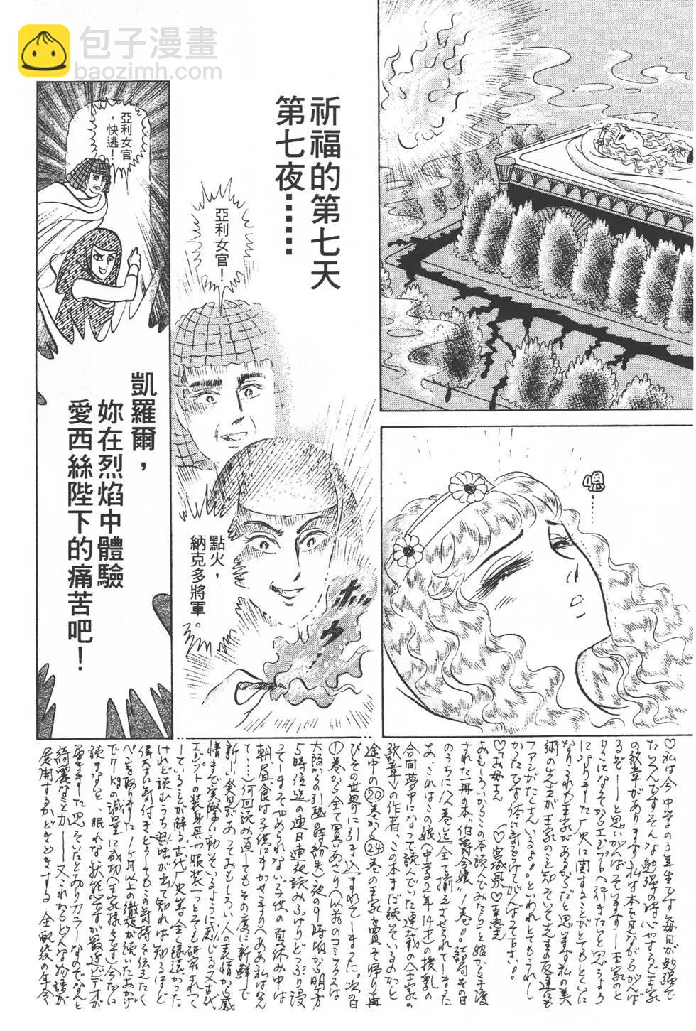 第29卷94
