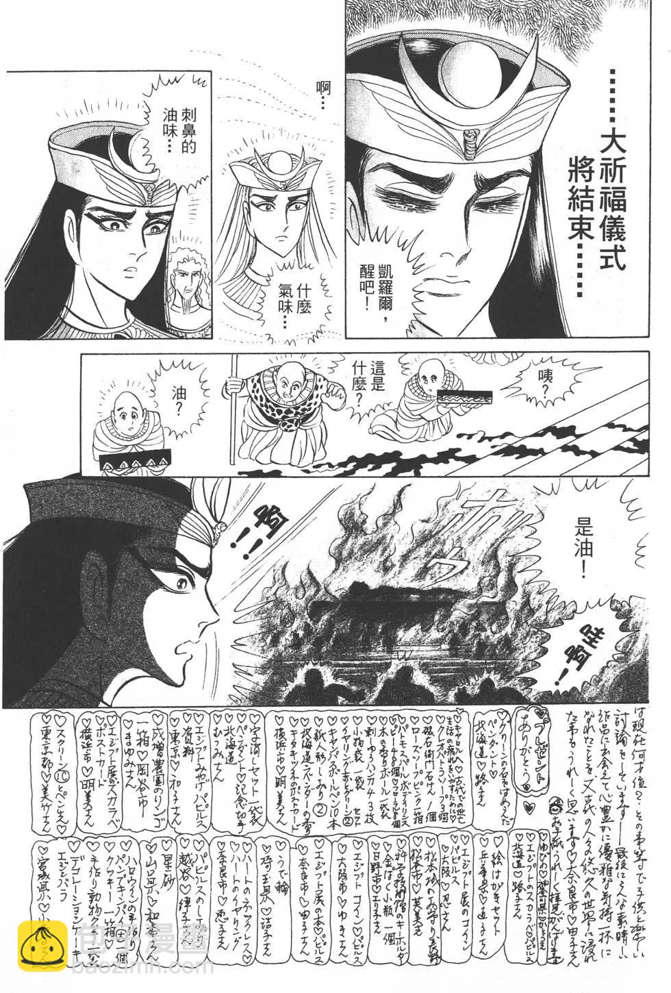 第29卷95
