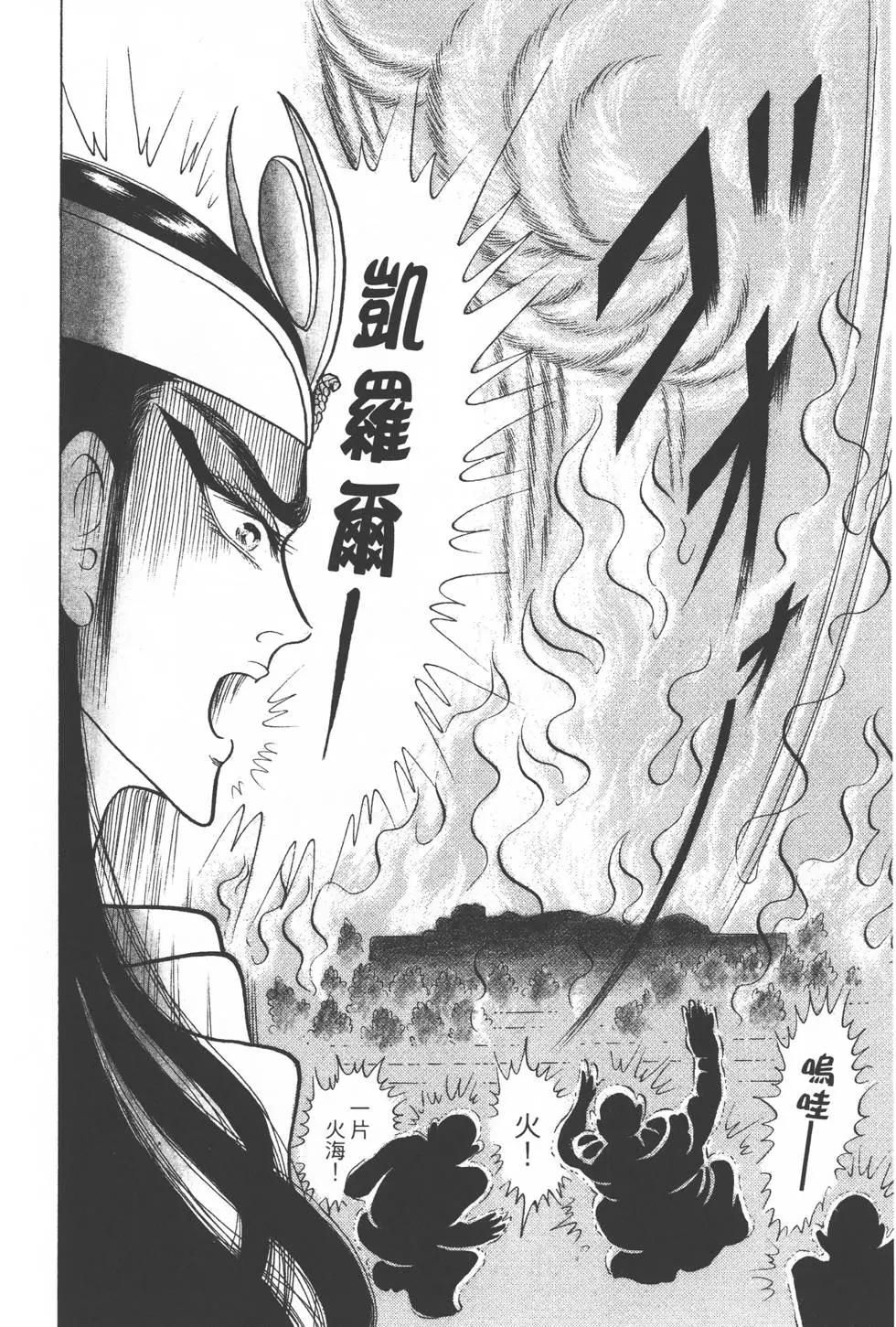 第29卷96