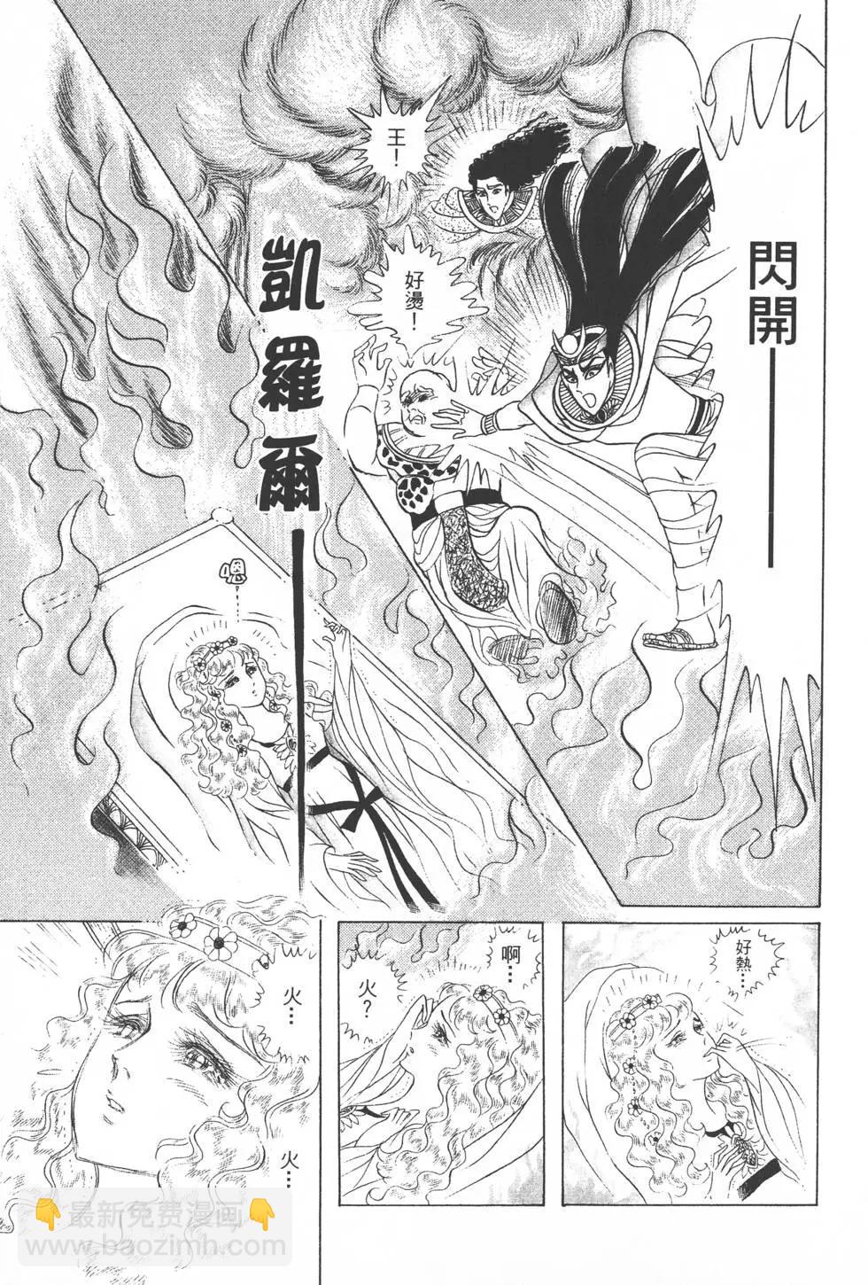 第29卷97