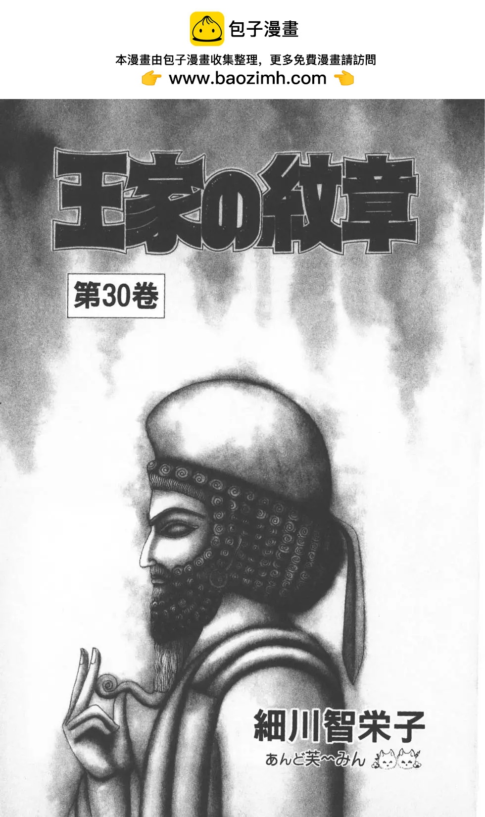 第30卷1