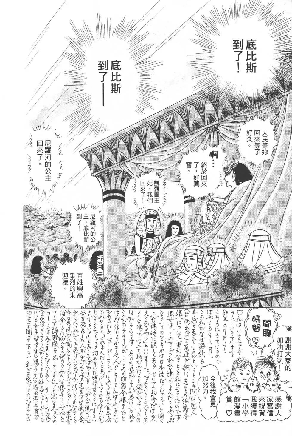 第30卷10