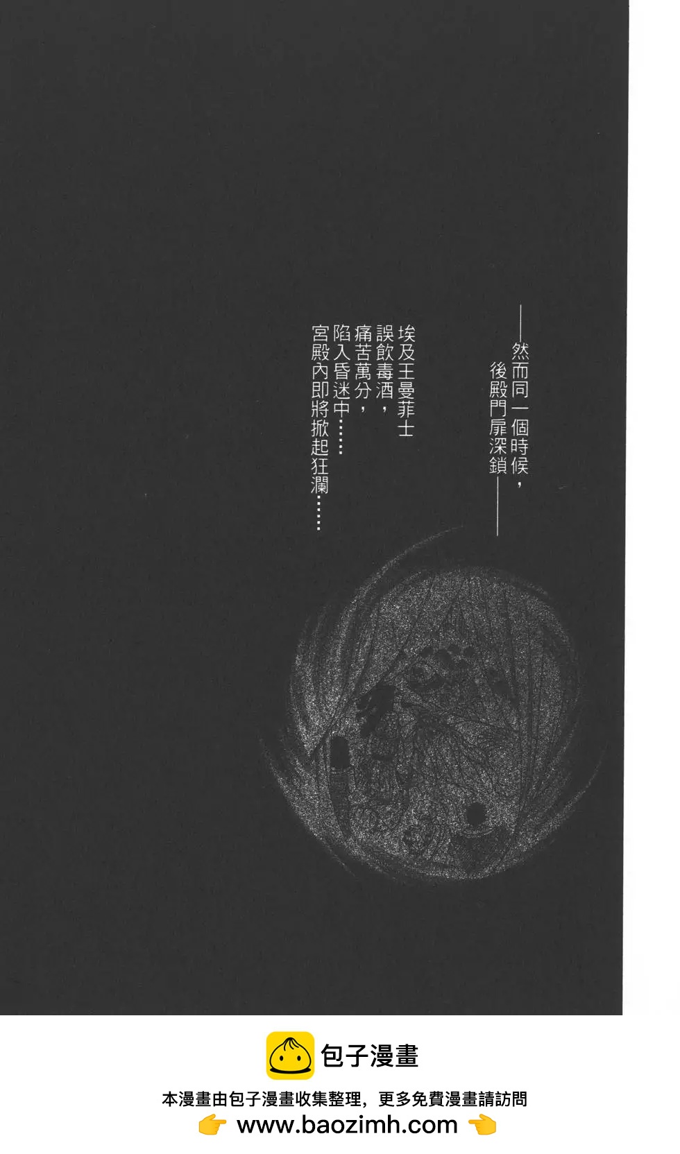 第30卷107