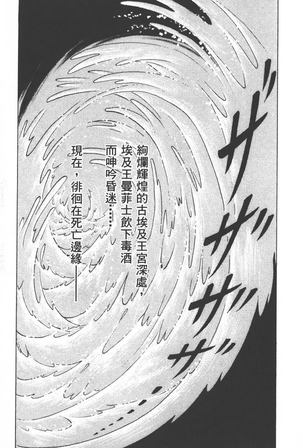 第30卷109