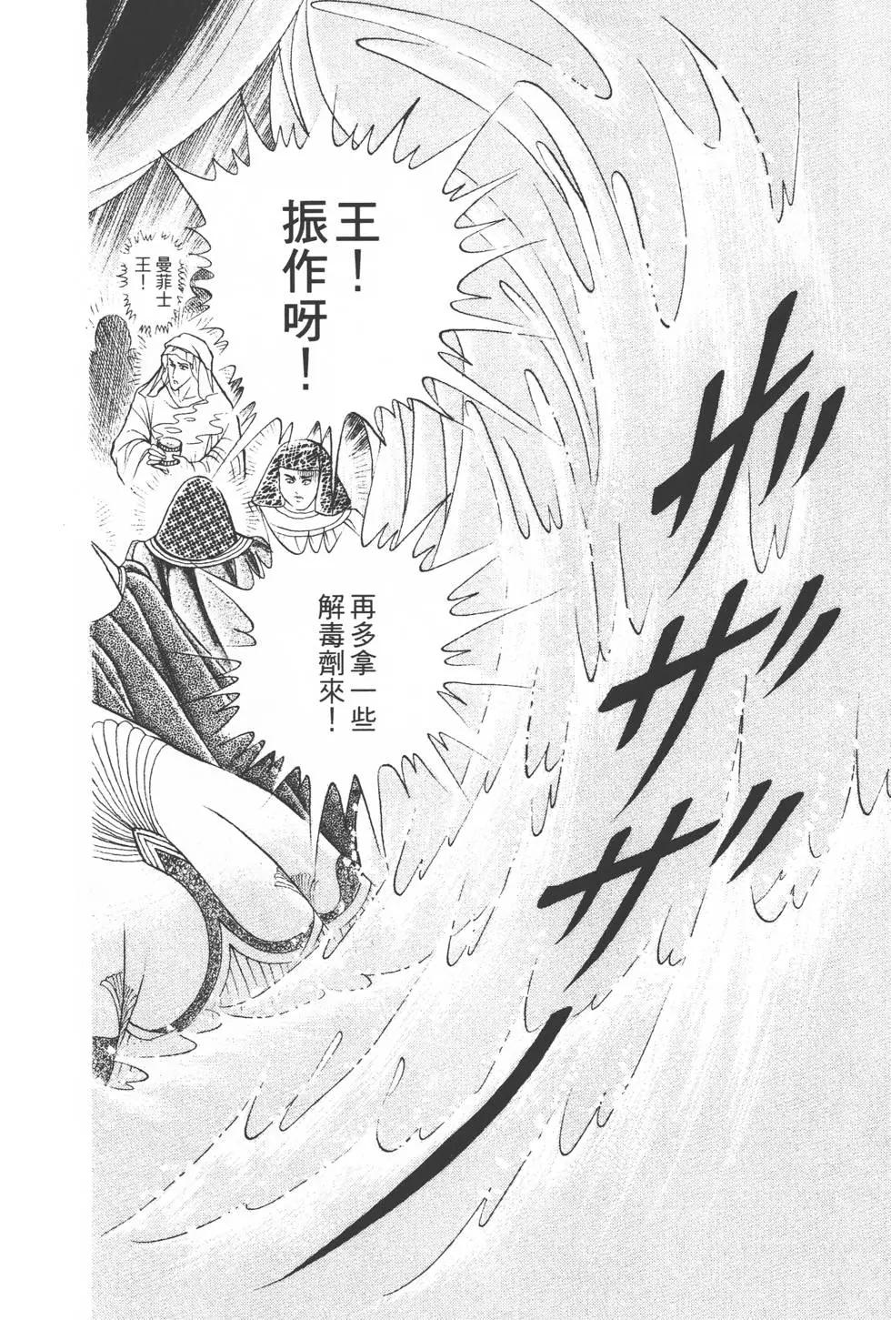 第30卷110