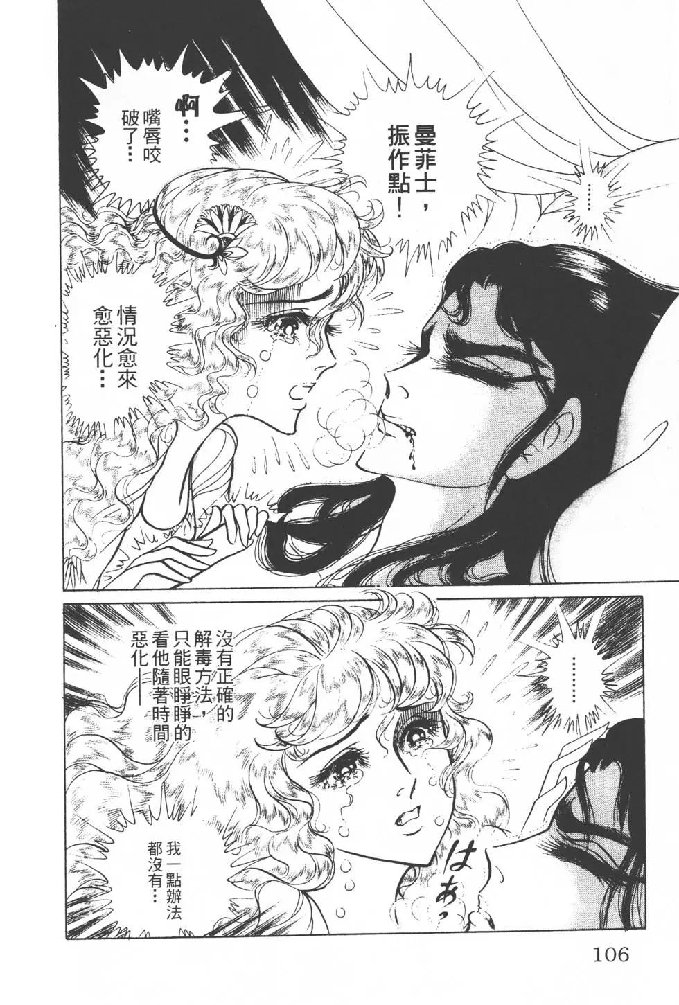 第30卷112