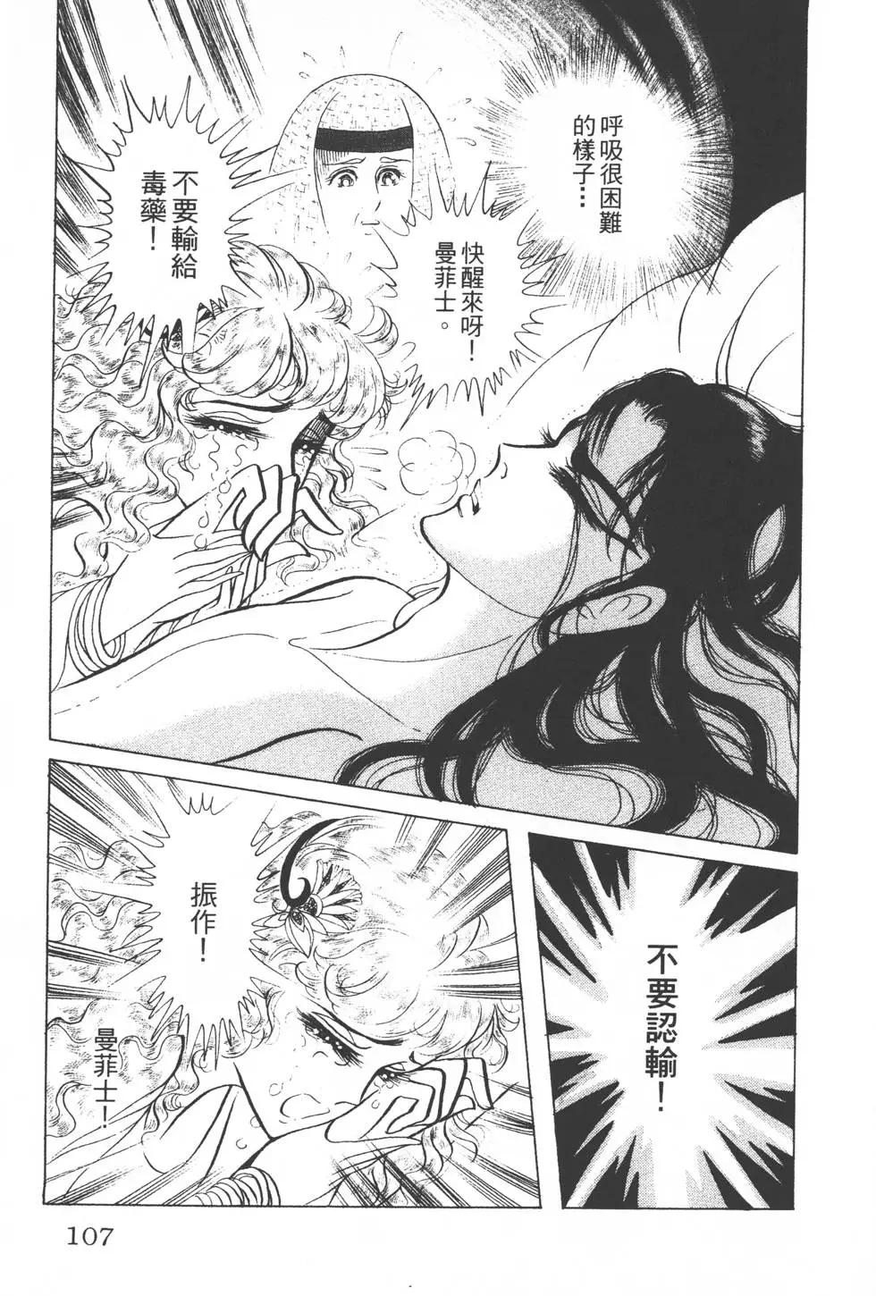 第30卷113