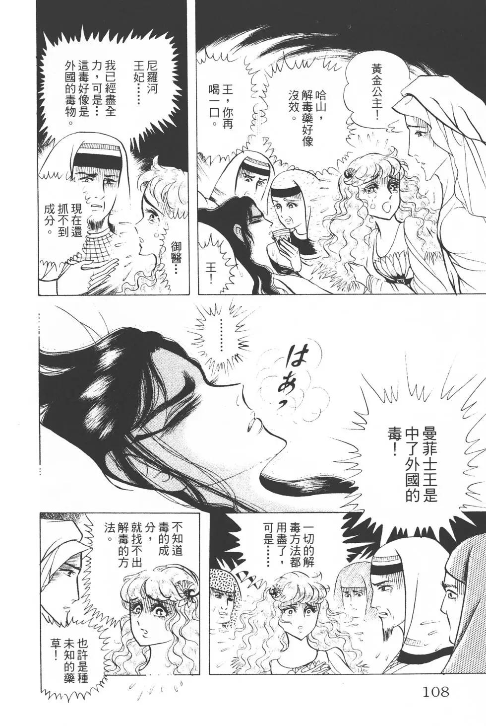 第30卷114
