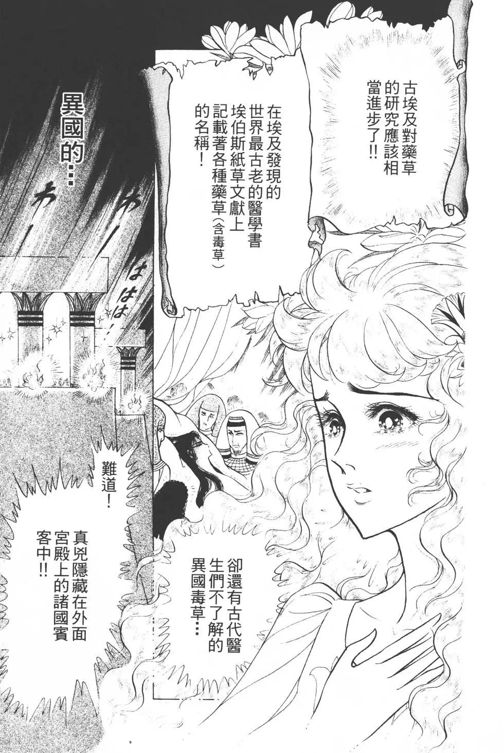 第30卷115