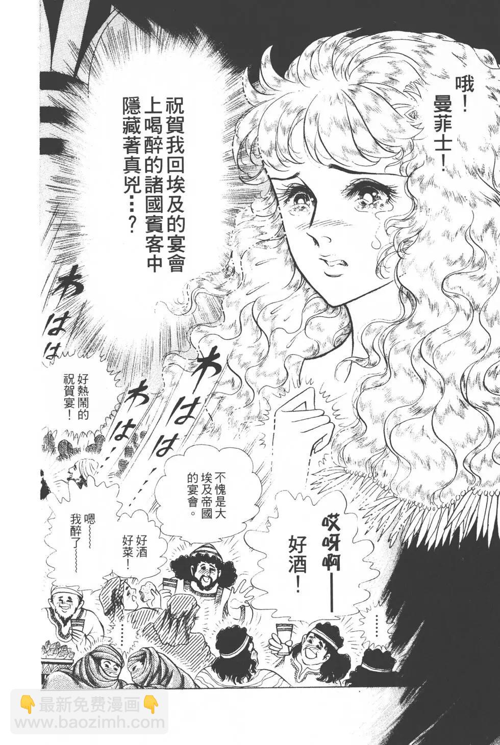 第30卷116