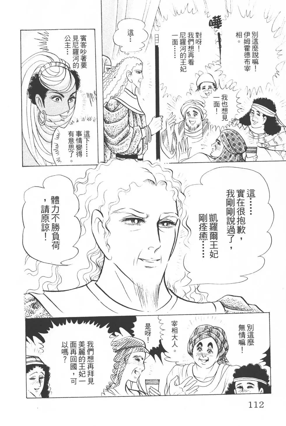 第30卷118