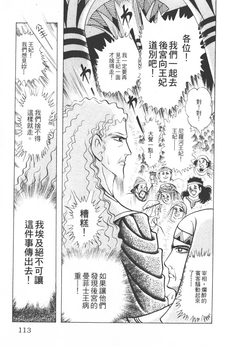 第30卷119