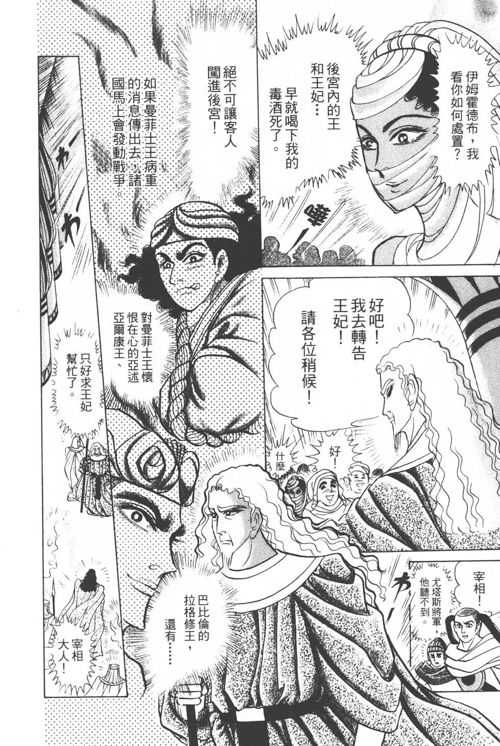 第30卷120