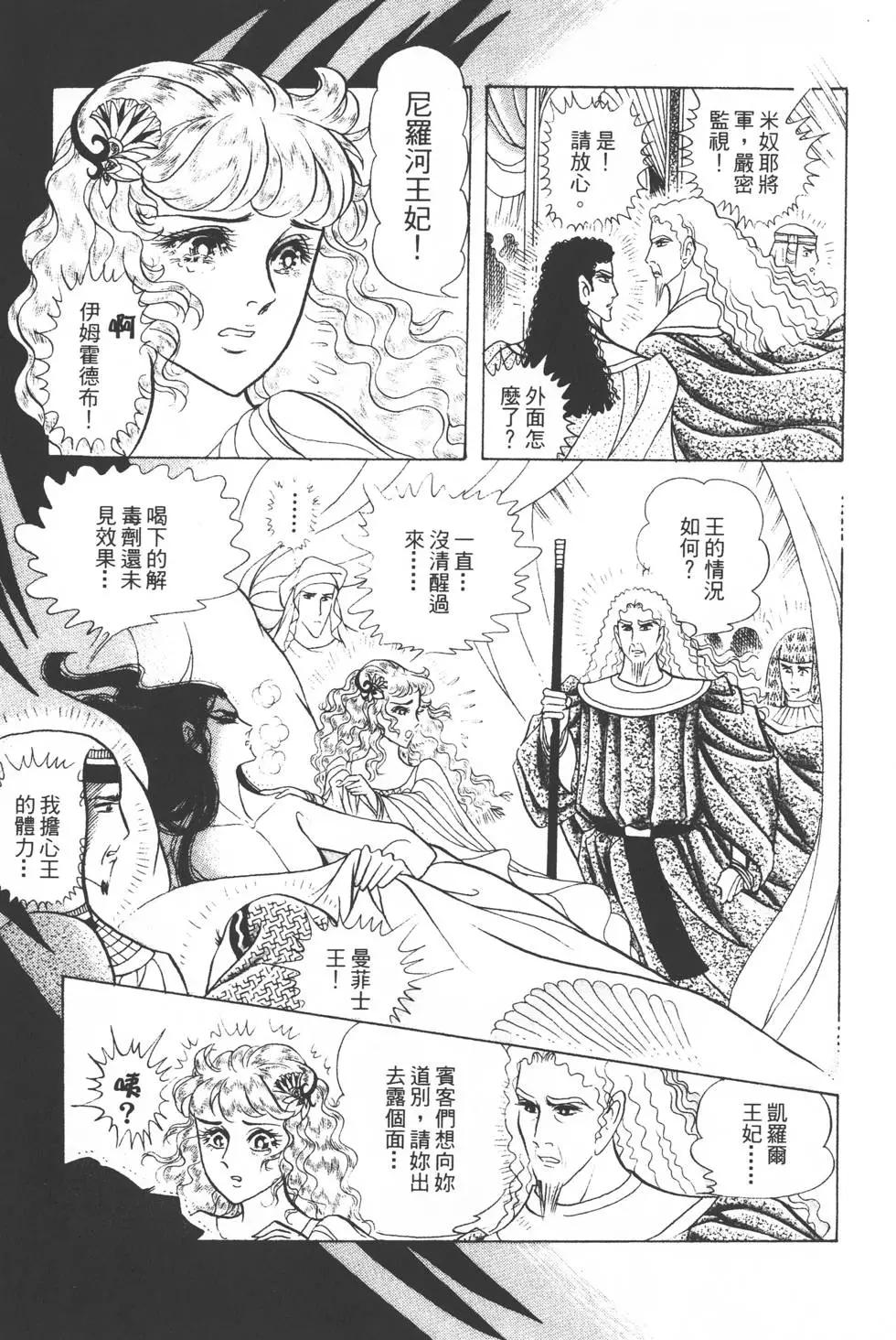 第30卷121