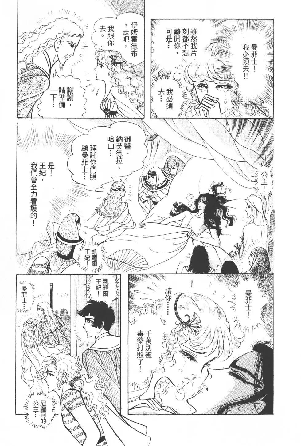 第30卷123