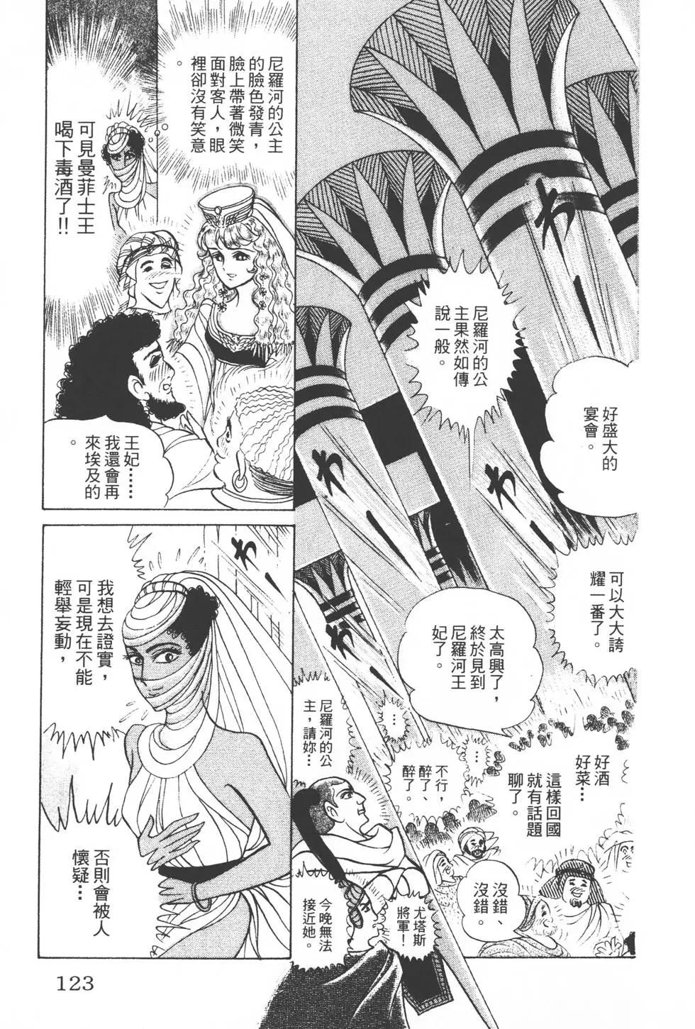 第30卷129