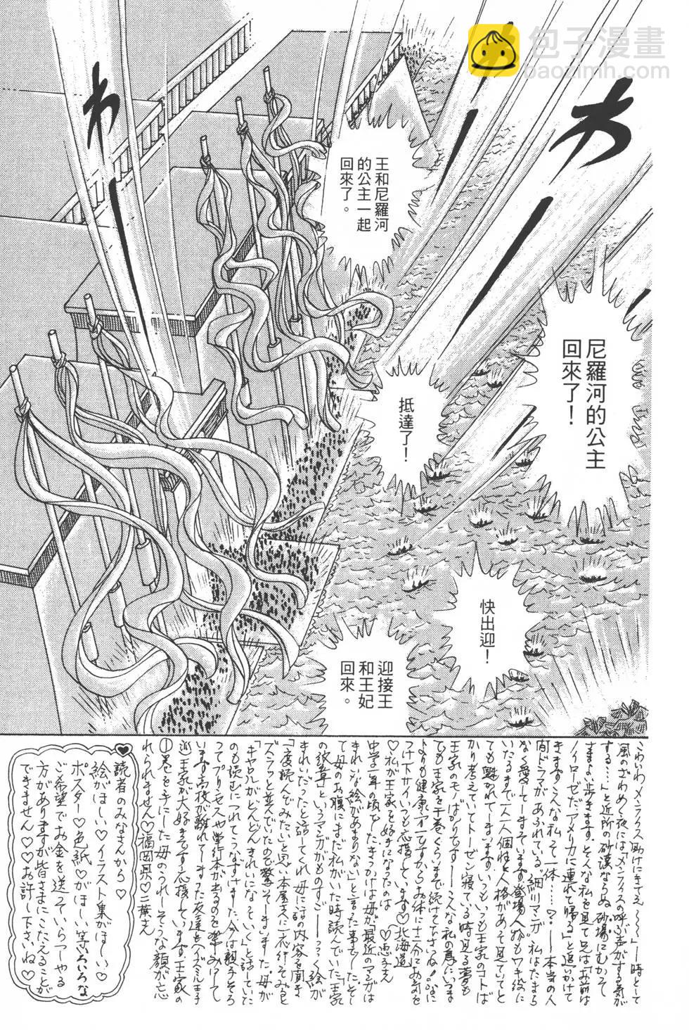 第30卷13