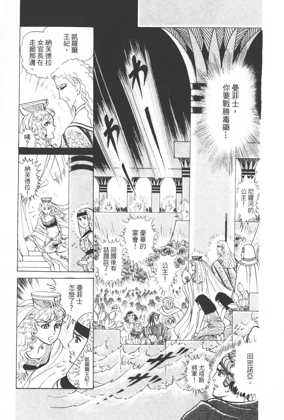 第30卷131