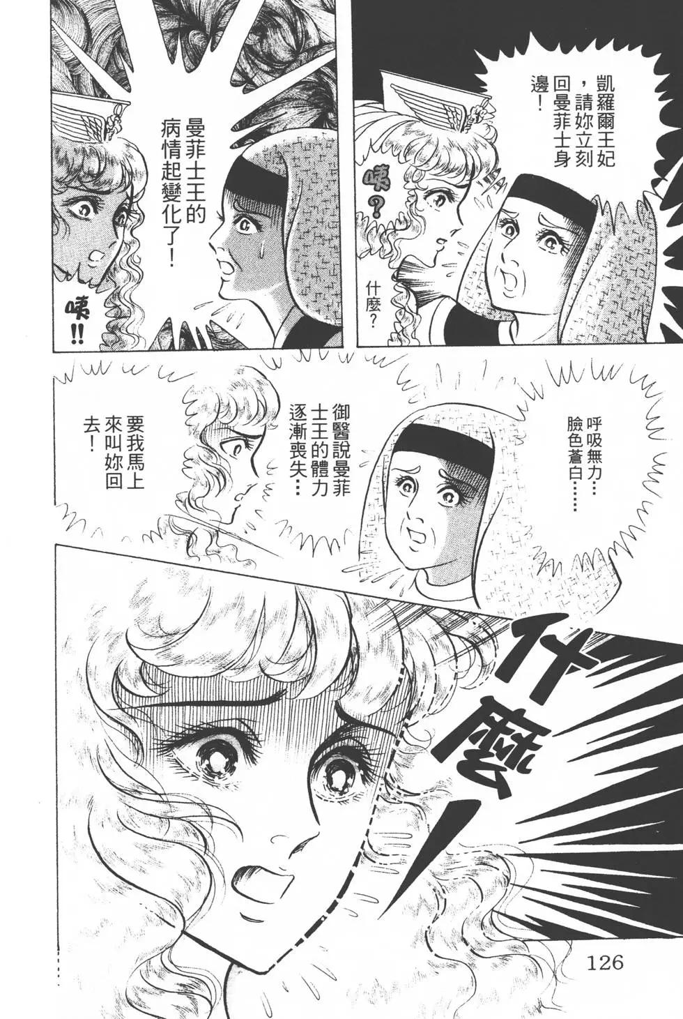 第30卷132