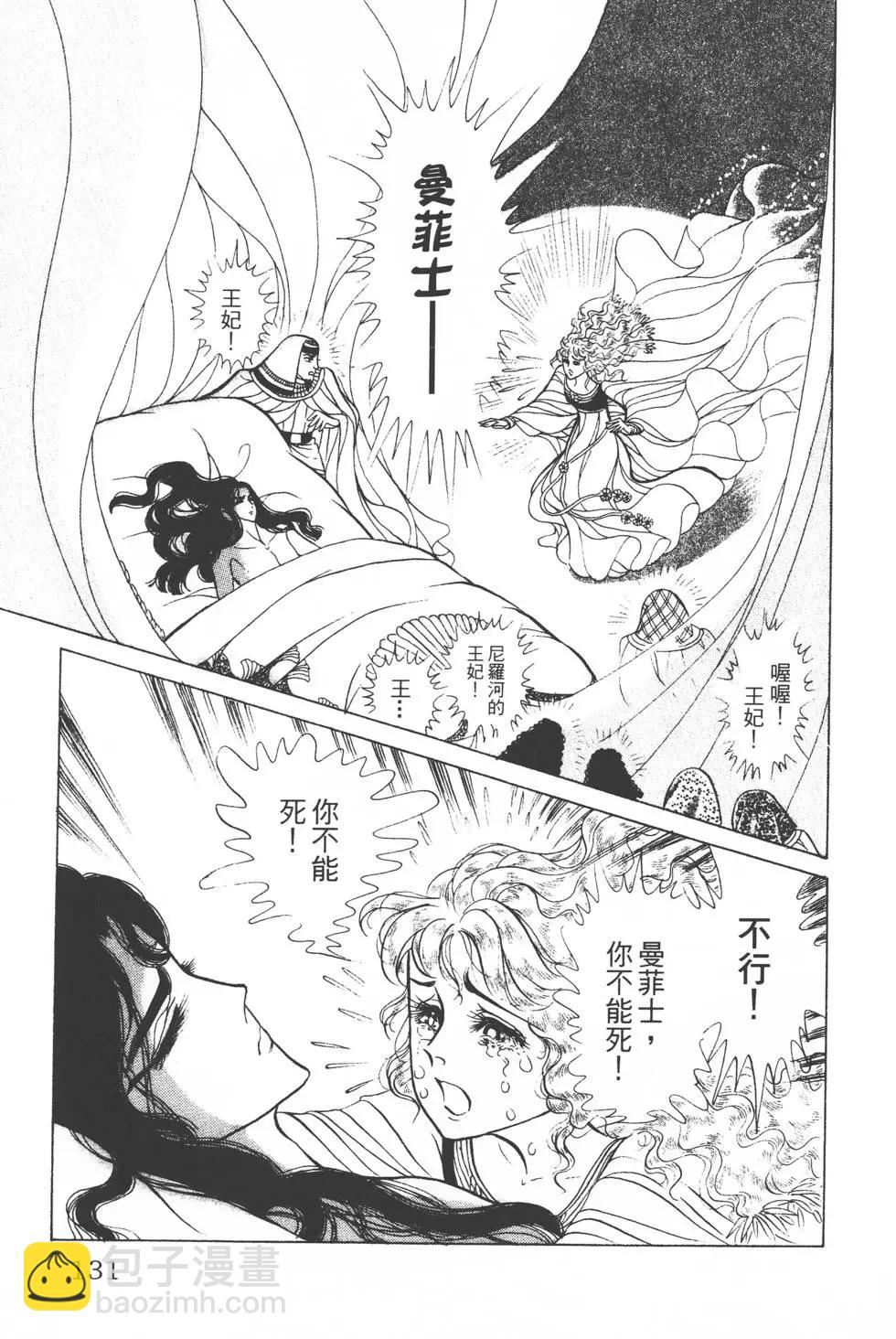 第30卷137