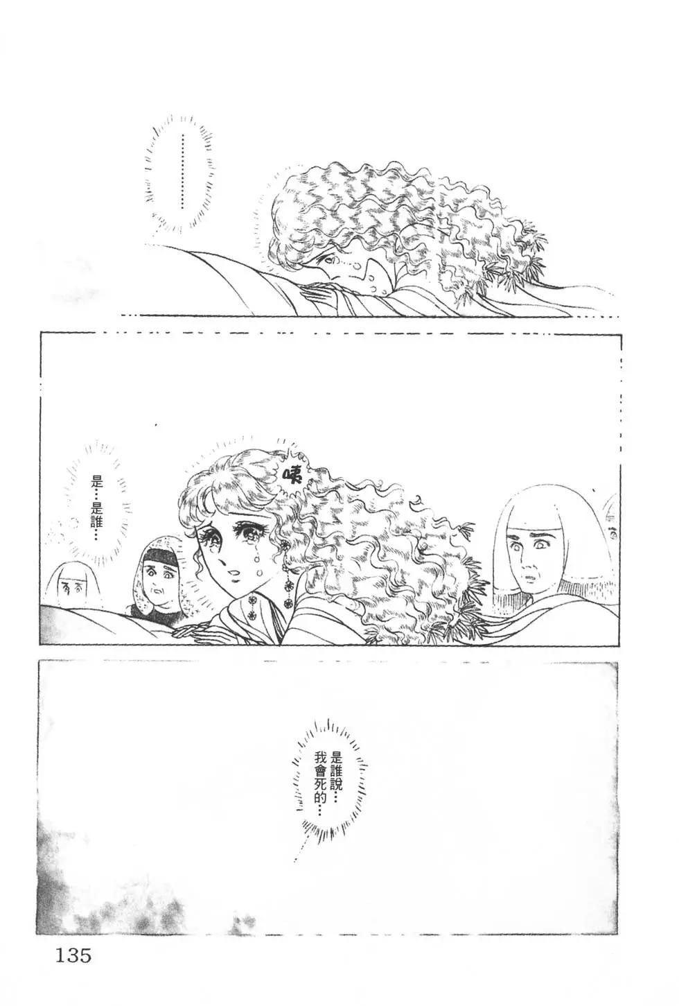 第30卷141