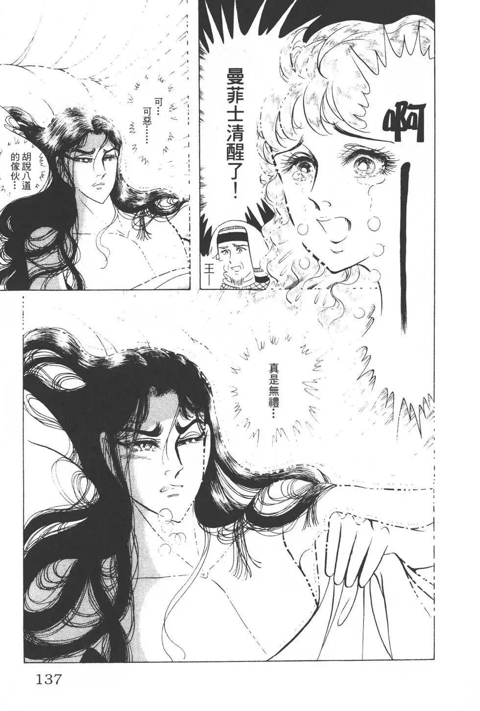 第30卷143