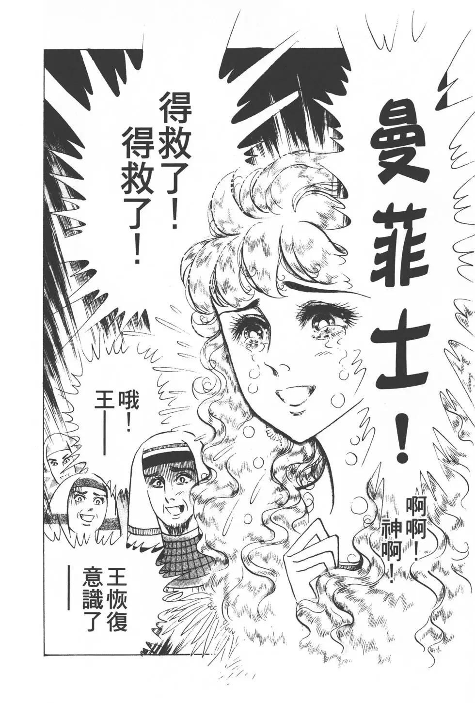 第30卷144