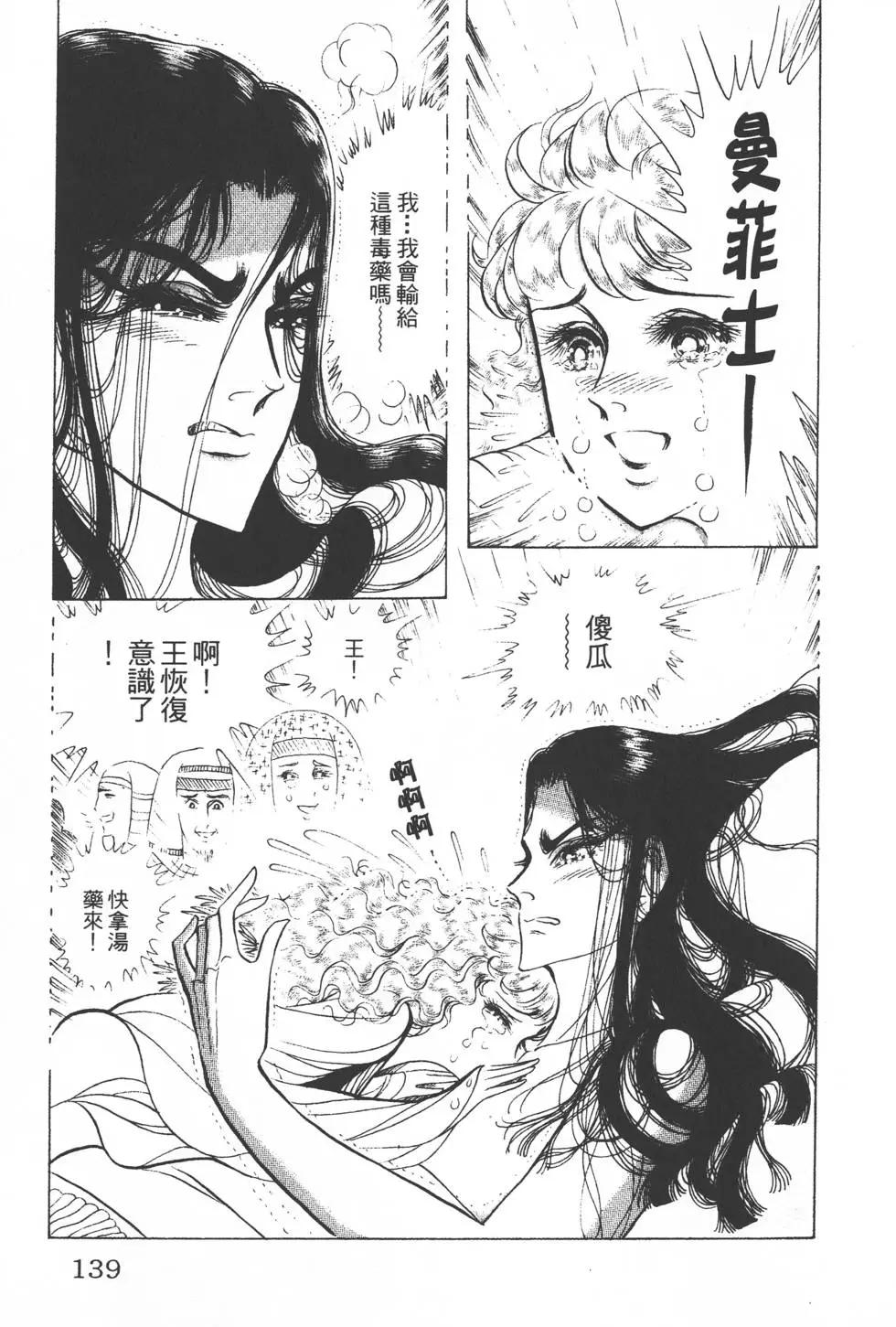 第30卷145