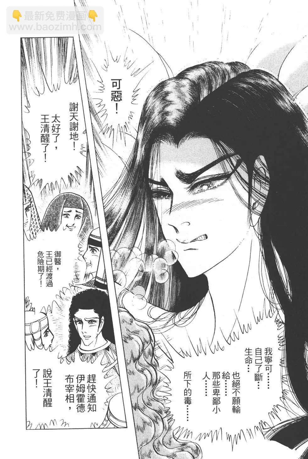 第30卷150