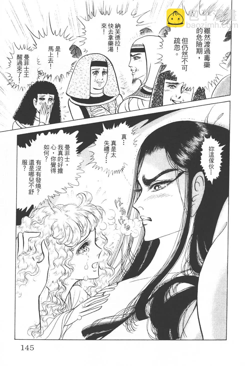 第30卷151