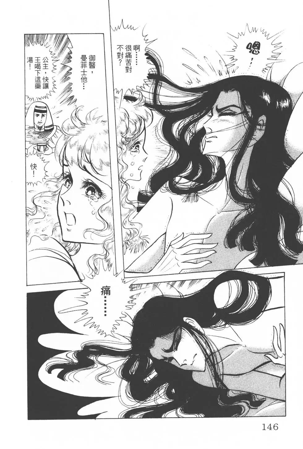 第30卷152