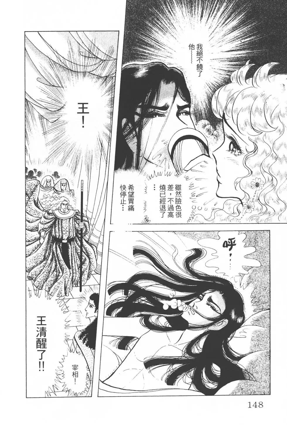 第30卷158