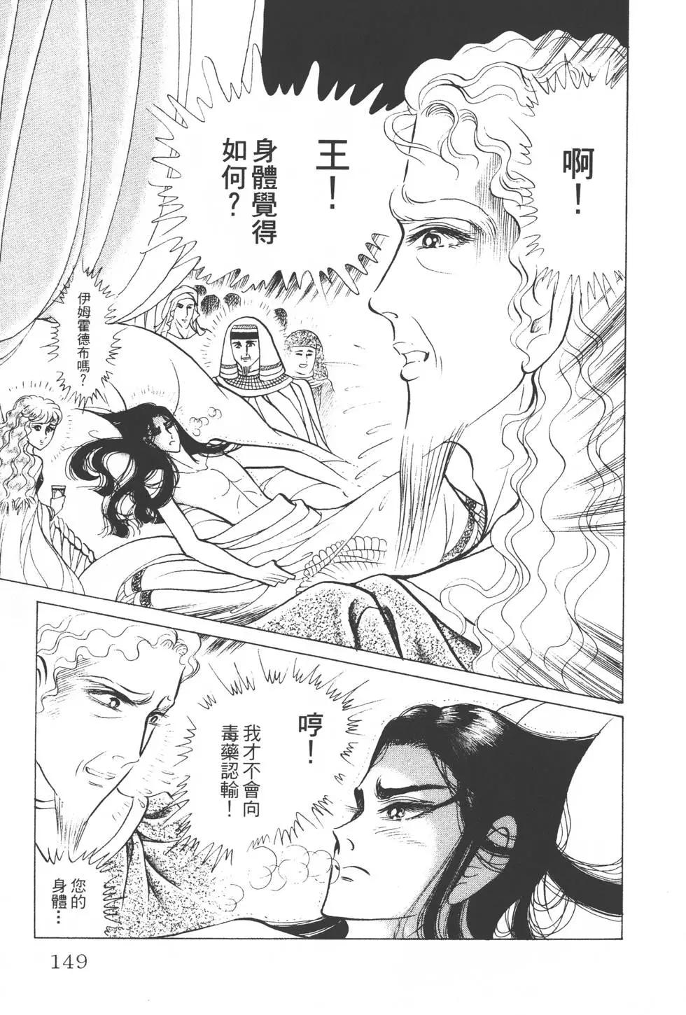 第30卷159