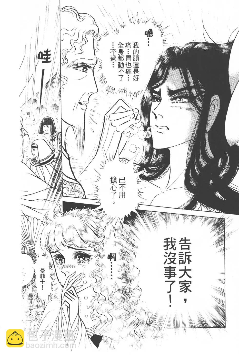 第30卷160