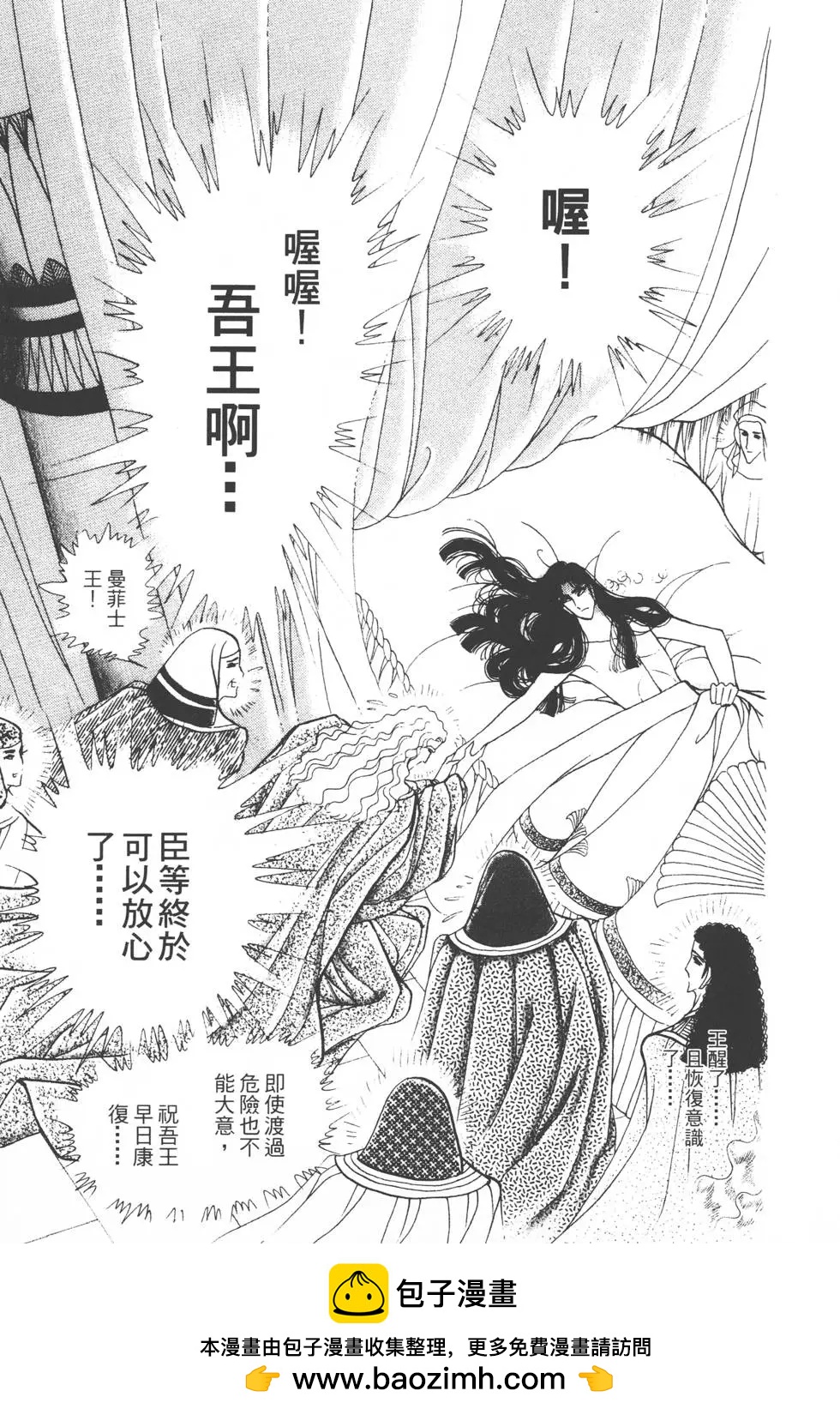 第30卷161