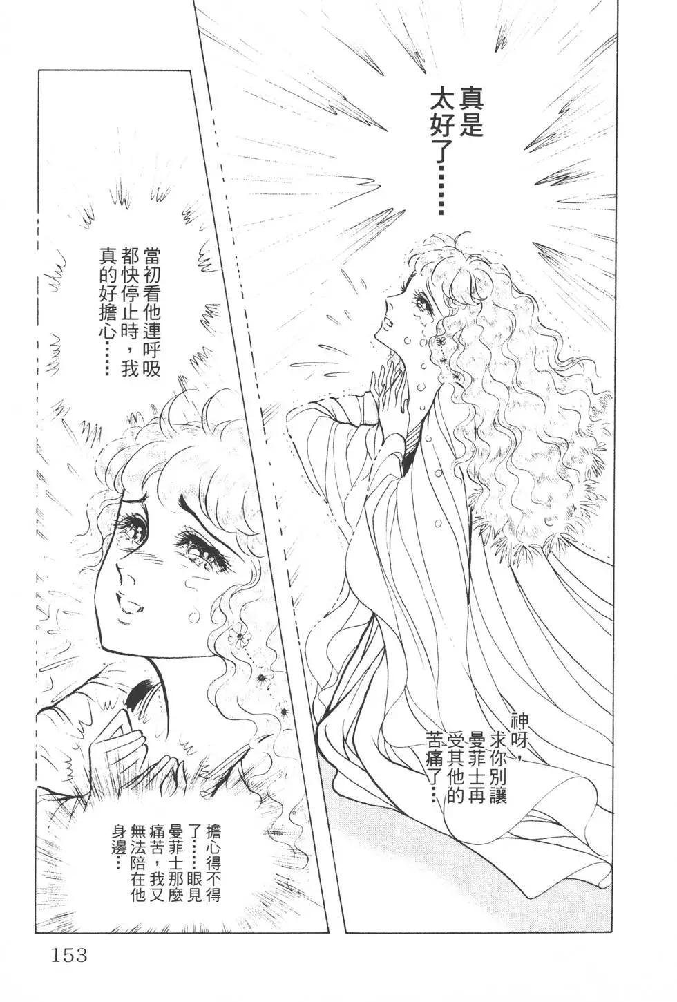 第30卷163