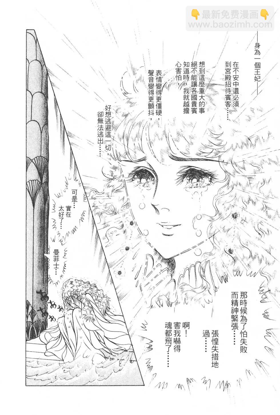 第30卷164