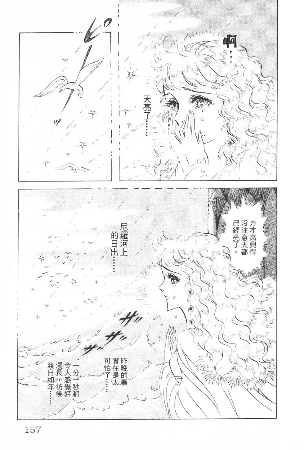 第30卷167
