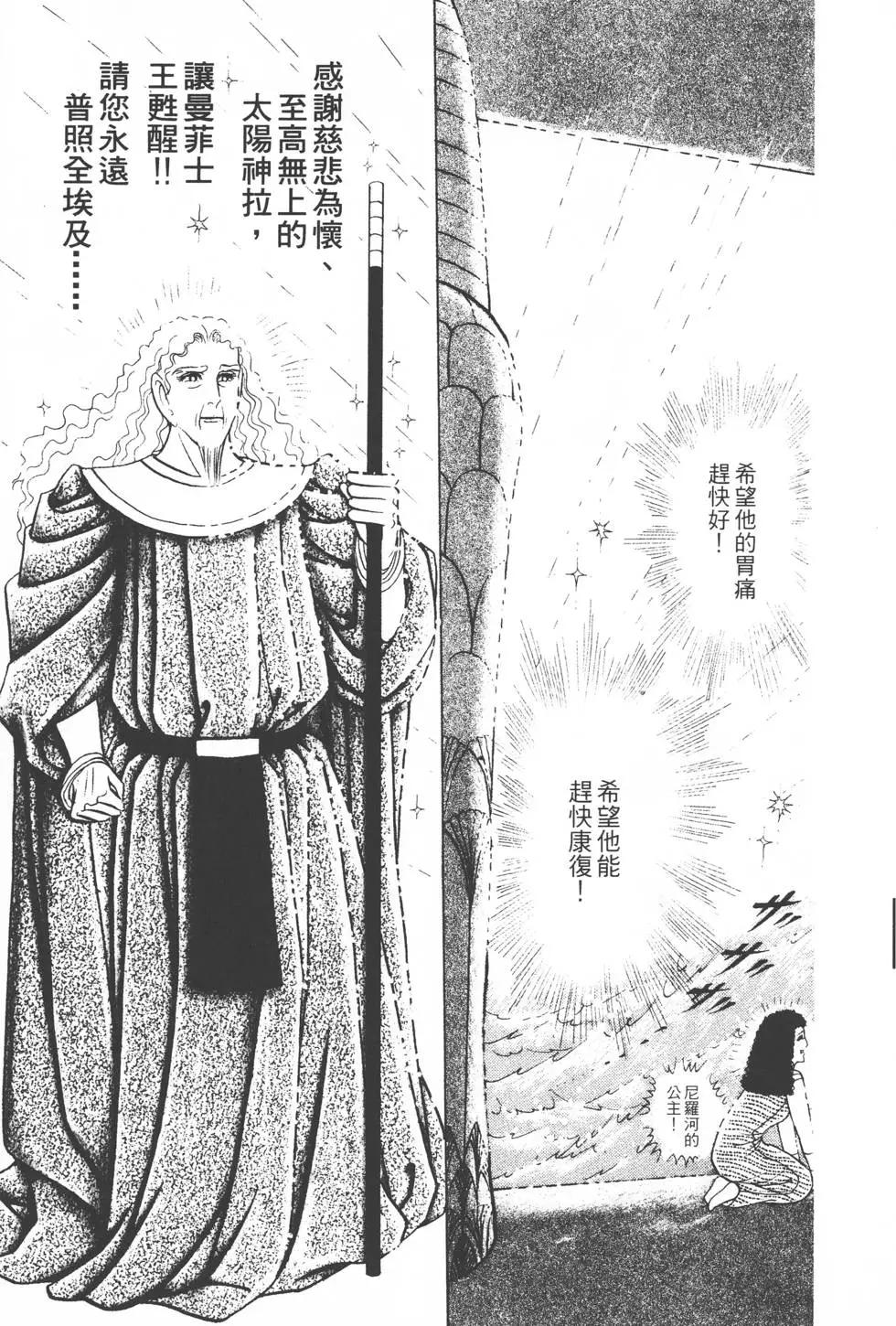 第30卷169