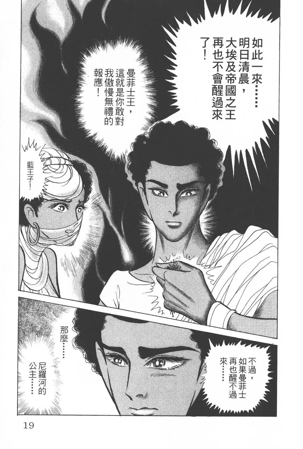 第30卷17