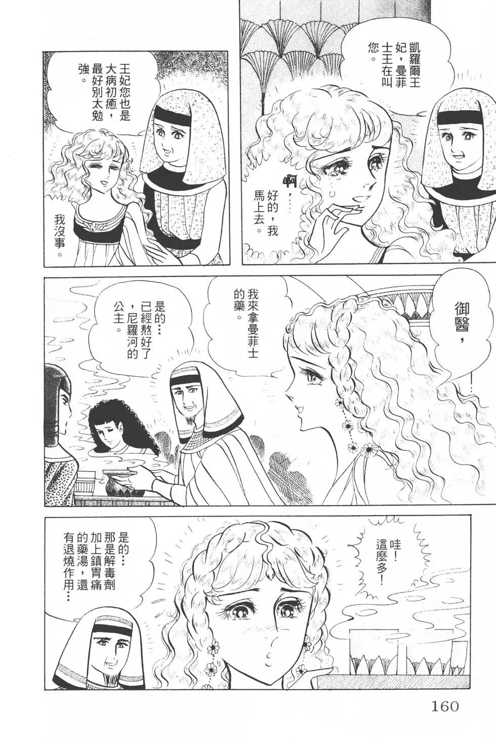 第30卷170
