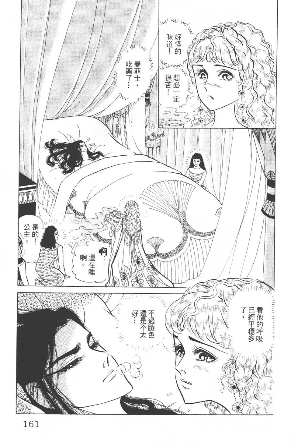 第30卷171
