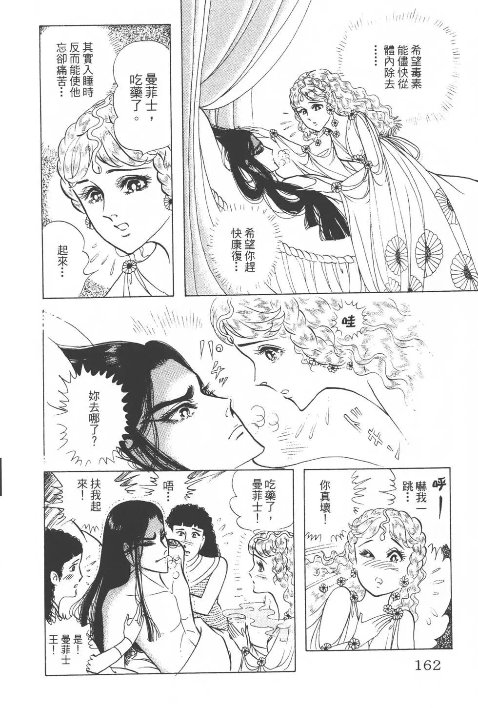 第30卷172
