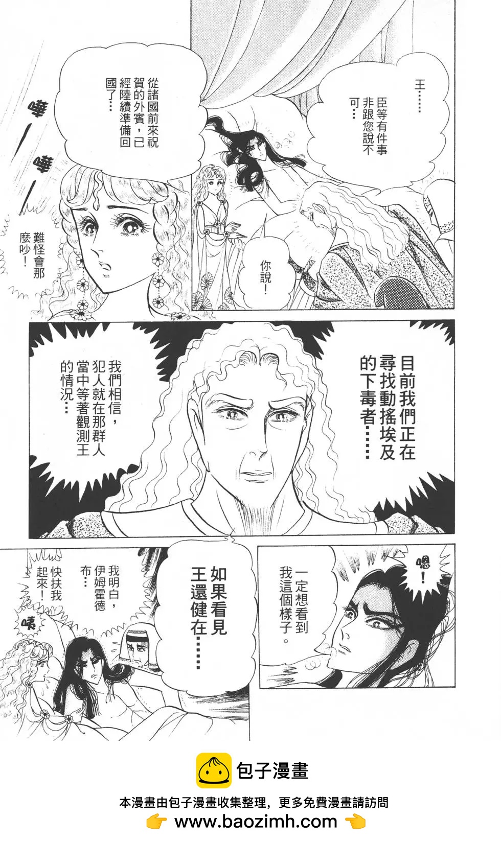 第30卷179