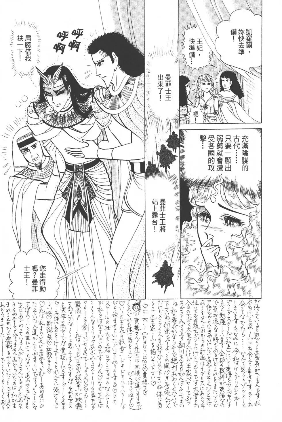 第30卷181
